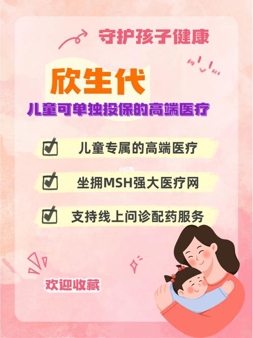 代生孩子医院哪家好【代生孩子医院哪家好？专家推荐最佳选择!】